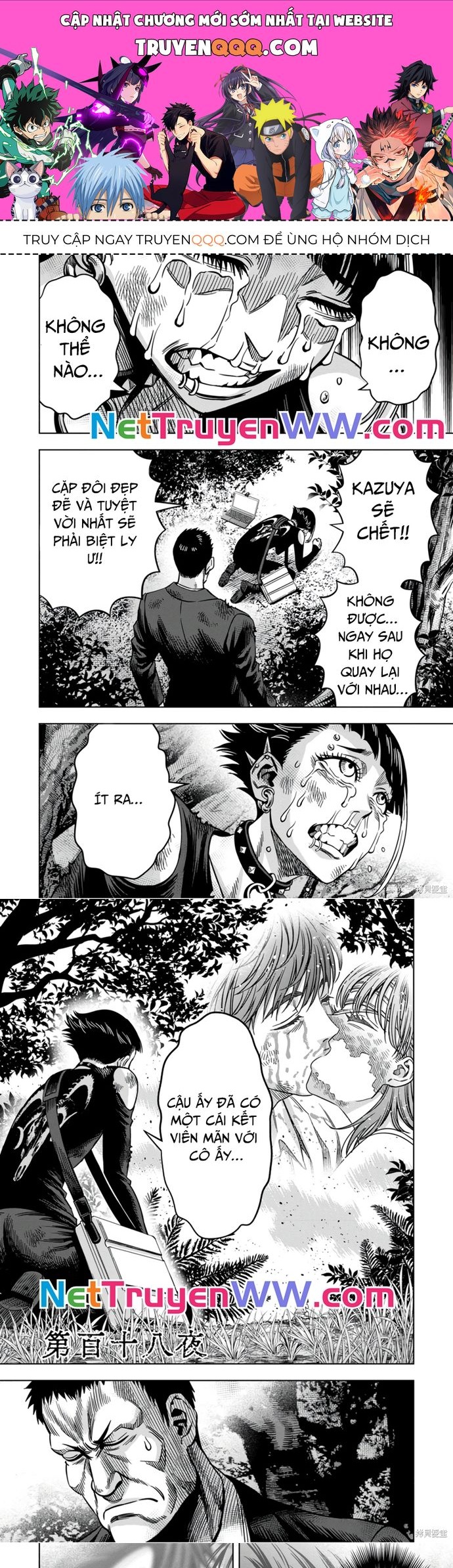 Bí Ngô Cuồng Sát Chapter 109 - 1