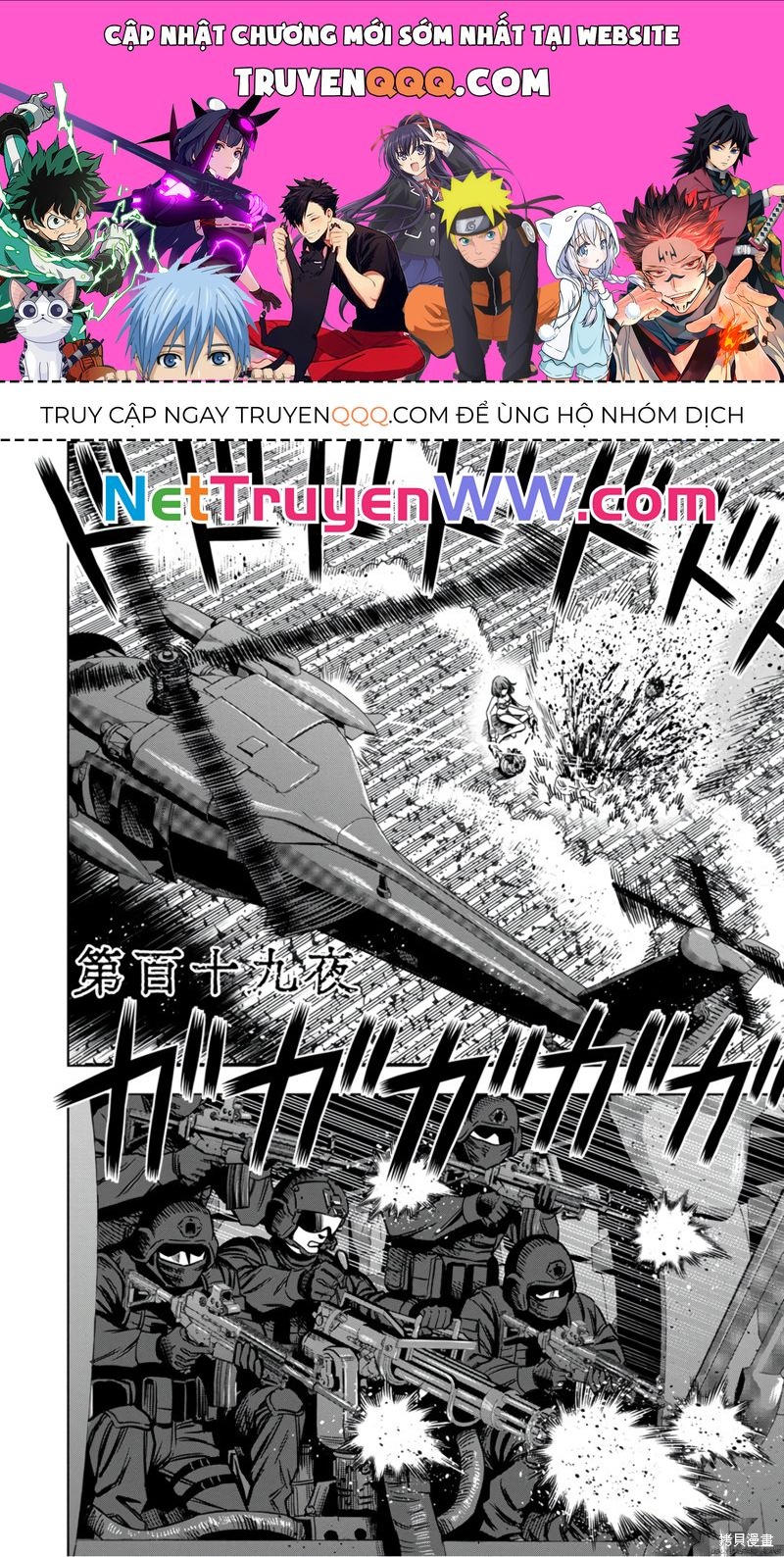 Bí Ngô Cuồng Sát Chapter 110 - 1