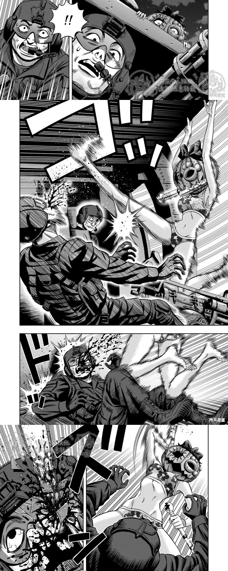 Bí Ngô Cuồng Sát Chapter 112 - 5