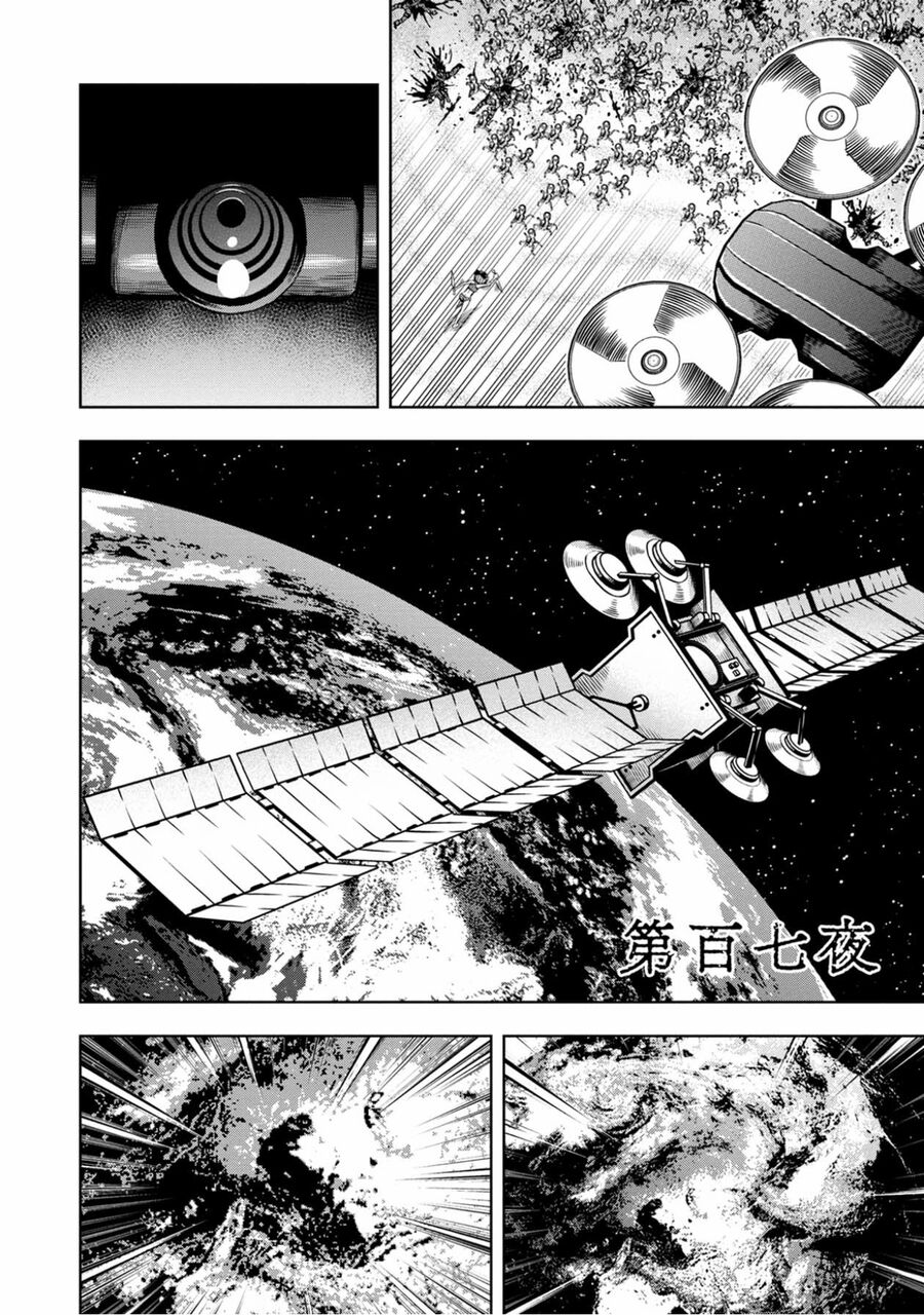 Bí Ngô Cuồng Sát Chapter 98 - 3