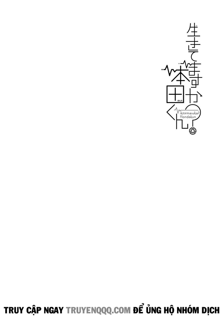 Cậu Còn Sống Chứ? Honda-Kun Chapter 27 - 12