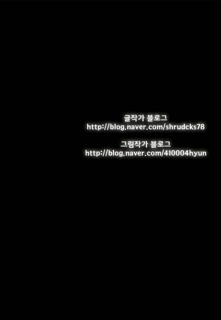 Cơn Bão Đỏ Chapter 0 - 13