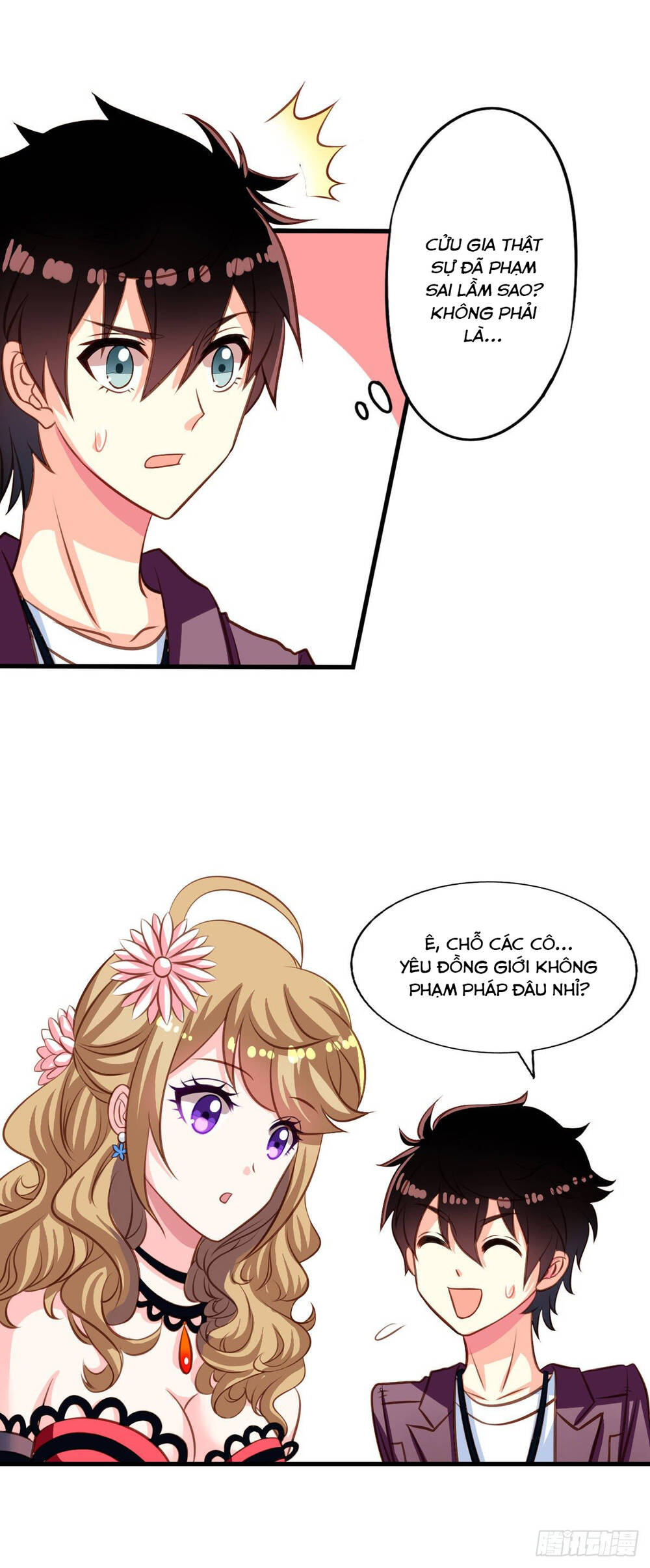 Chủ Nhà Phá Phách Của Tôi Chapter 33 - 8