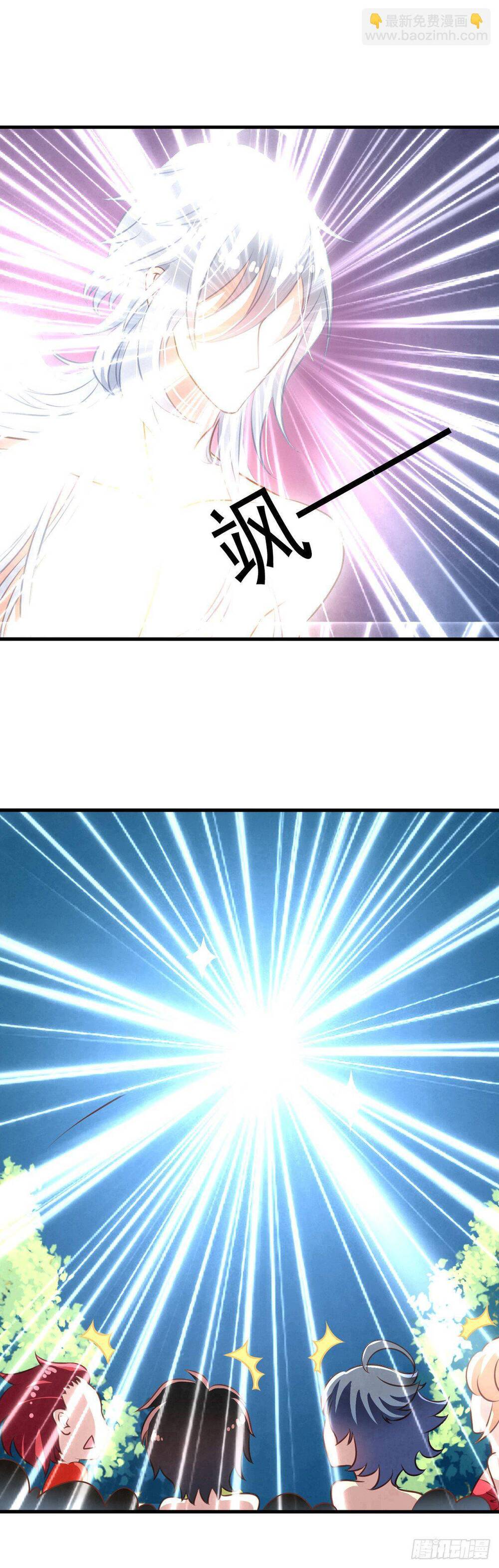 Chủ Nhà Phá Phách Của Tôi Chapter 37 - 18