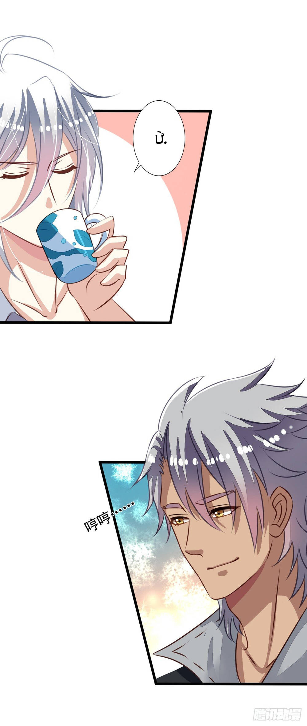 Chủ Nhà Phá Phách Của Tôi Chapter 38 - 6