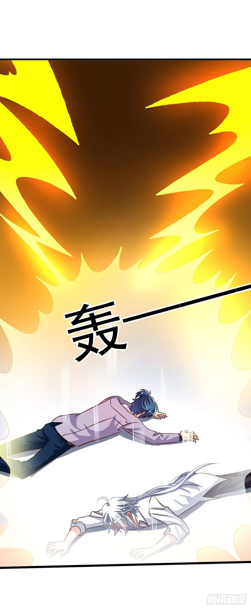 Chủ Nhà Phá Phách Của Tôi Chapter 47 - 3