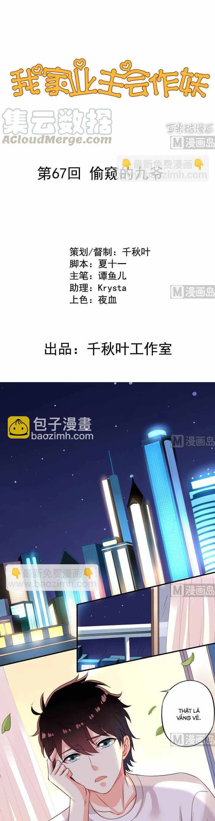 Chủ Nhà Phá Phách Của Tôi Chapter 67 - 2