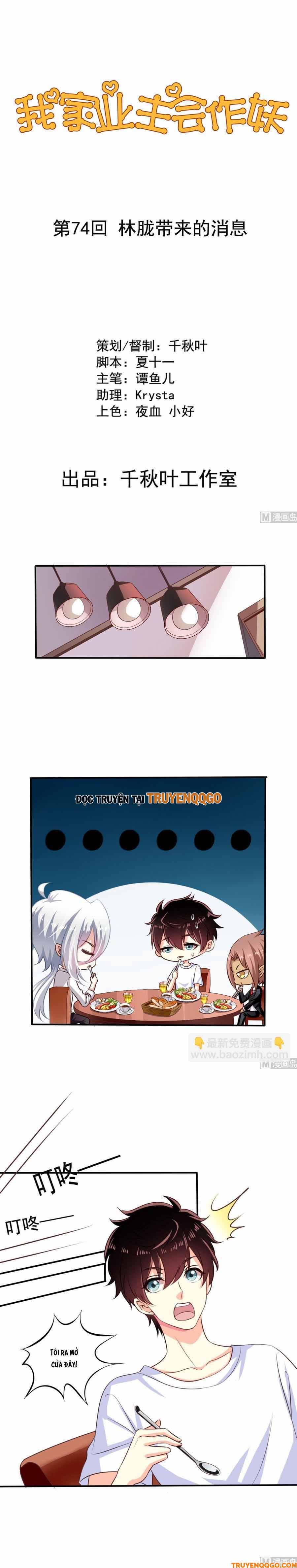 Chủ Nhà Phá Phách Của Tôi Chapter 74 - 2