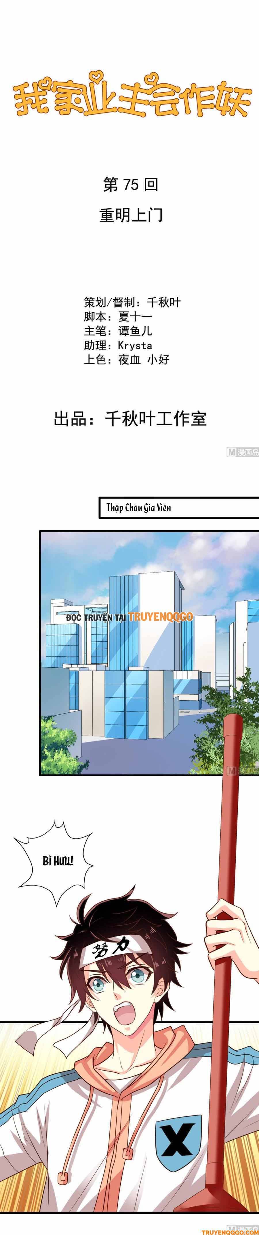 Chủ Nhà Phá Phách Của Tôi Chapter 75 - 2