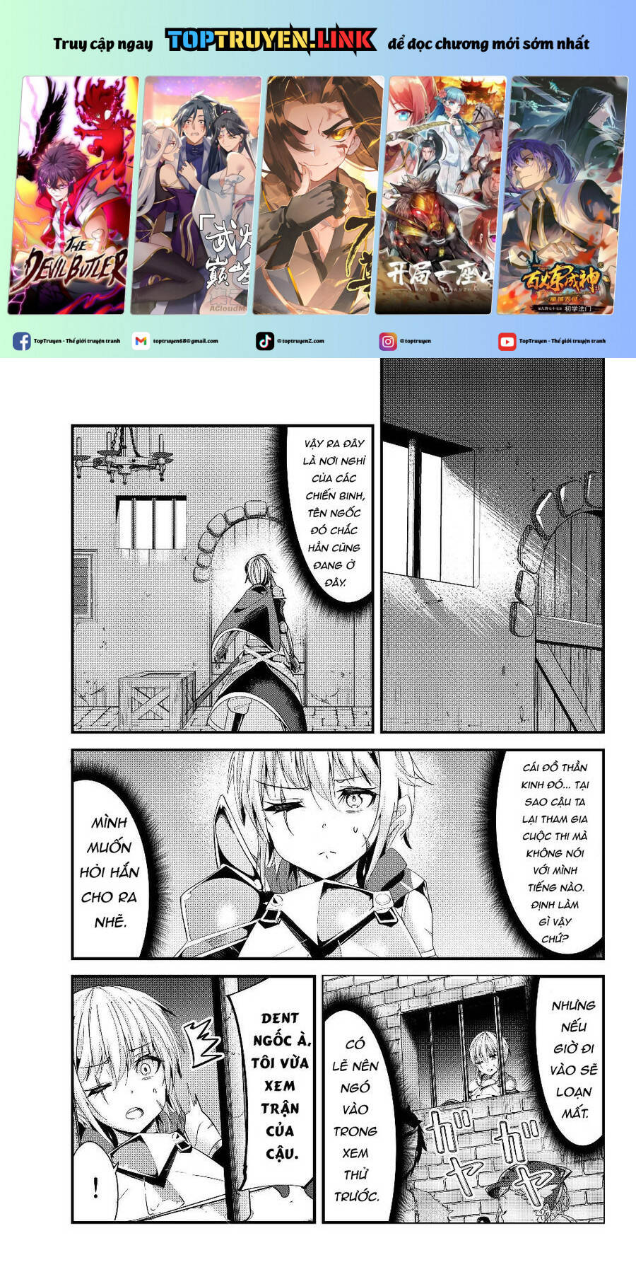 A Story About Treating A Female Knight Who Has Never Been Treated As A Woman Chapter  87 - 2