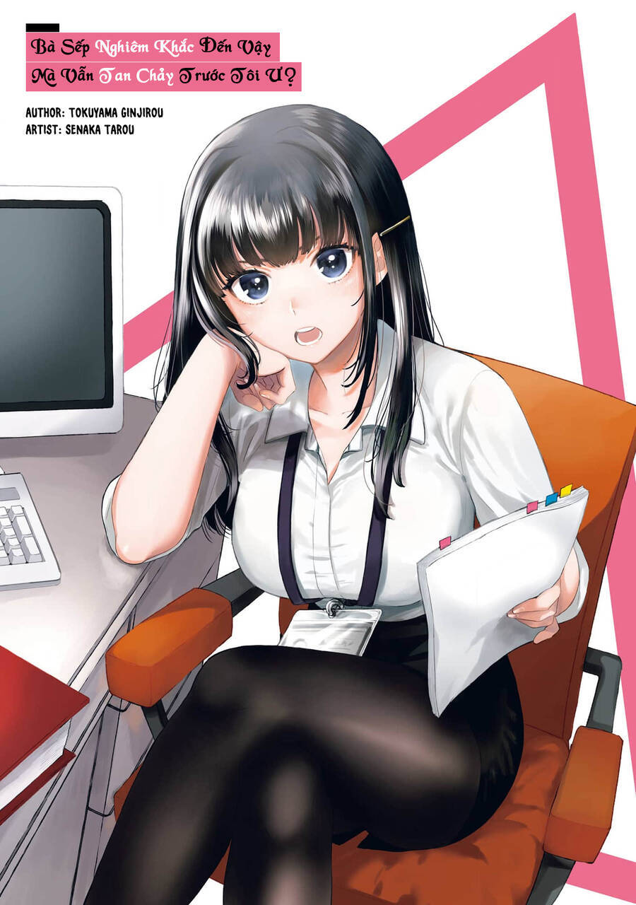 A Story About Treating A Female Knight Who Has Never Been Treated As A Woman Chapter  87 - 9