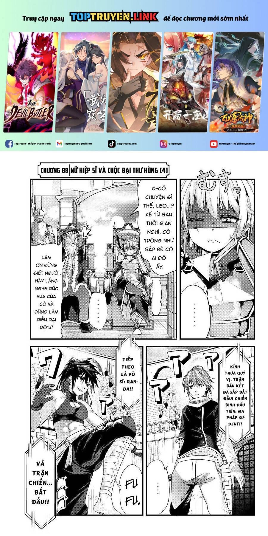 A Story About Treating A Female Knight Who Has Never Been Treated As A Woman Chapter  88 - 2