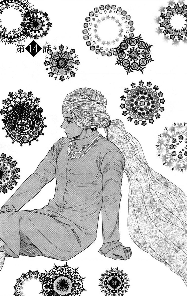 Madame Petit Chapter 14 - 1