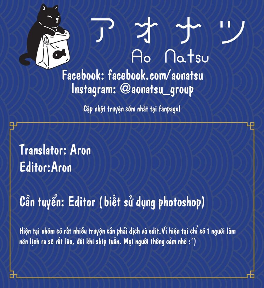 Madame Petit Chapter 15 - 3