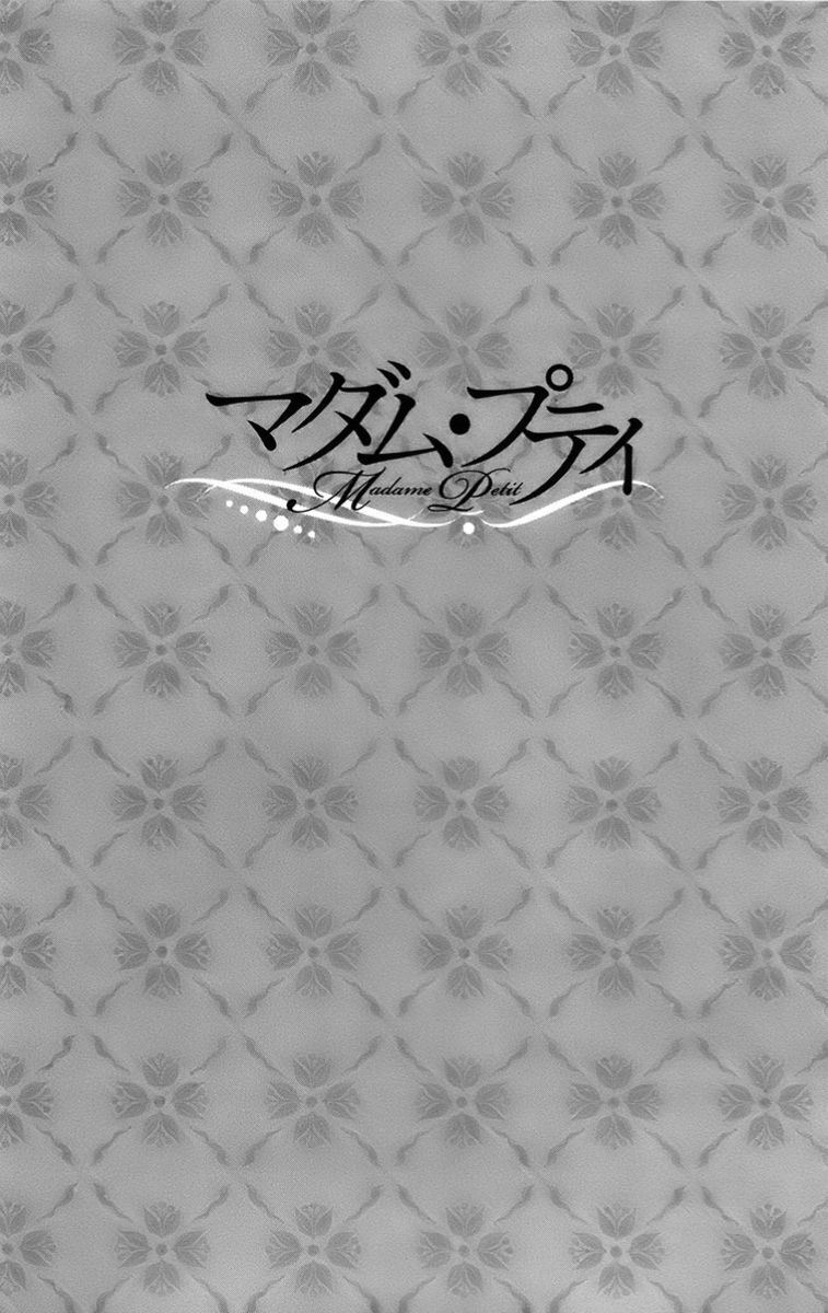 Madame Petit Chapter 15 - 6