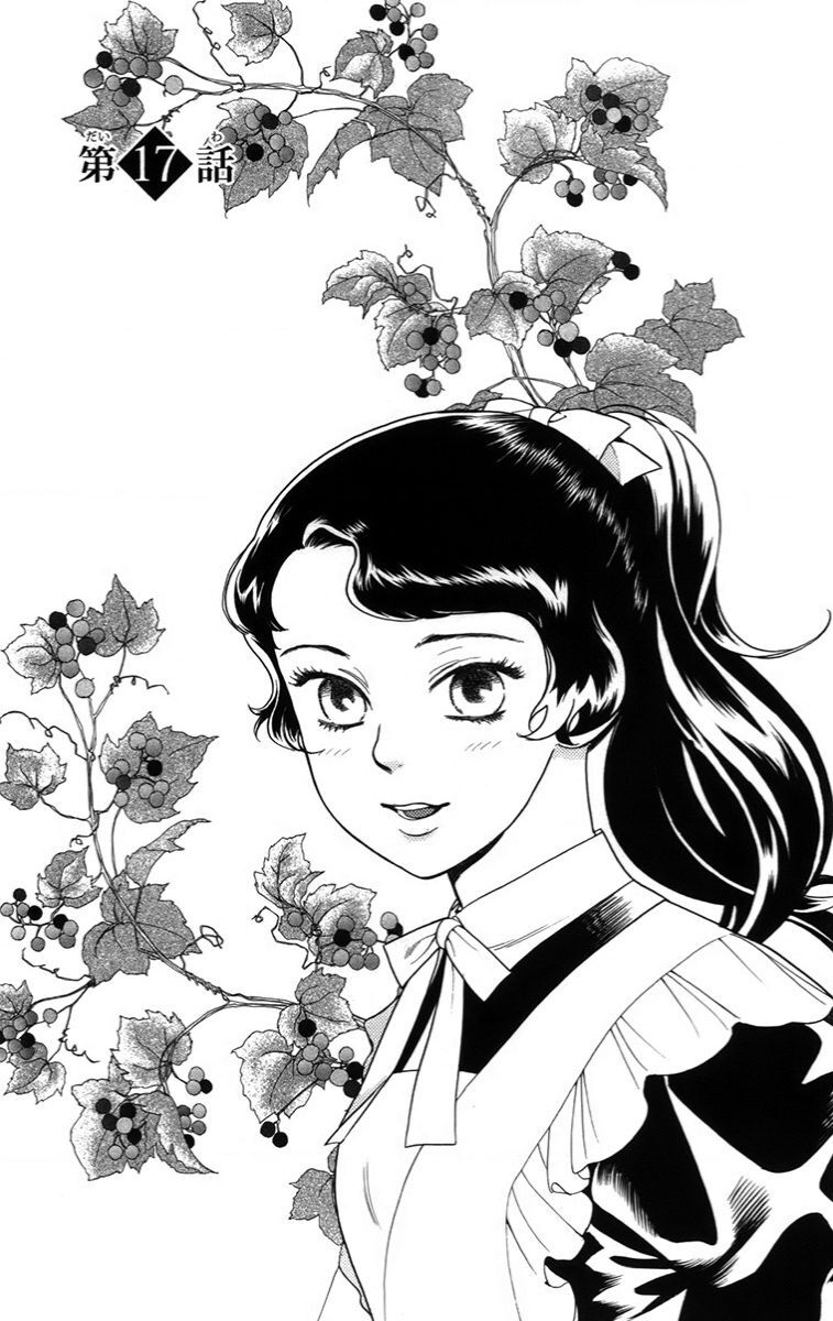 Madame Petit Chapter 17 - 1