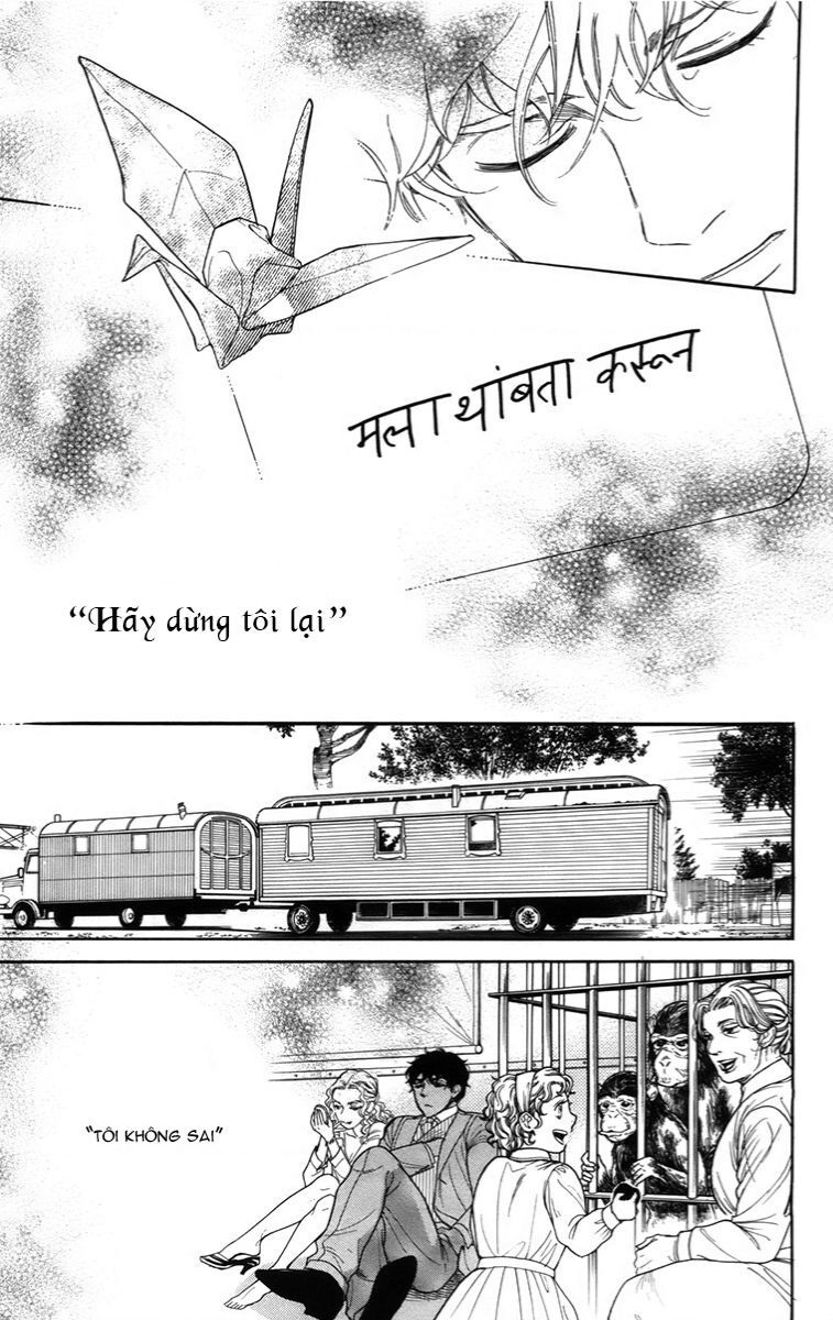 Madame Petit Chapter 19 - 34