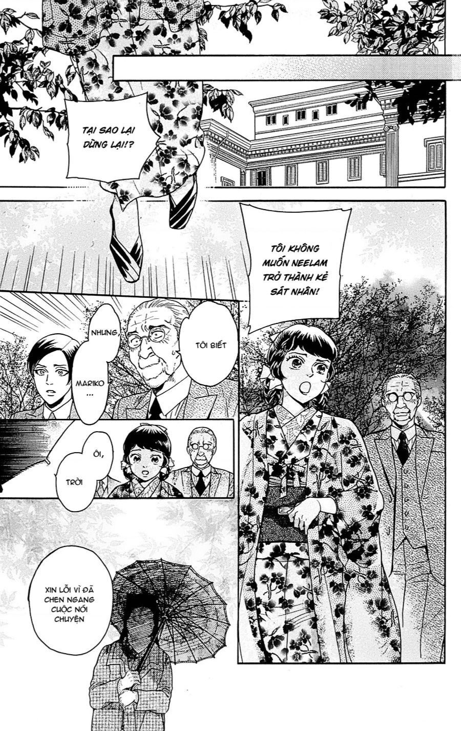 Madame Petit Chapter 20 - 12