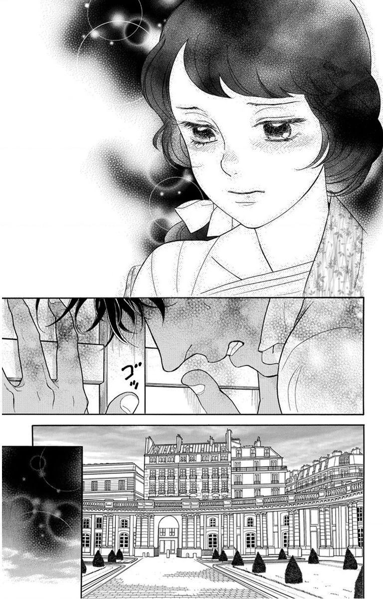 Madame Petit Chapter 25 - 32