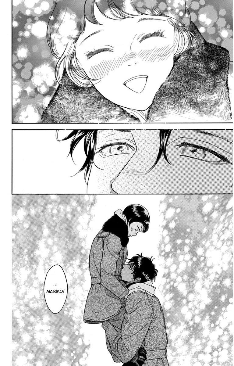 Madame Petit Chapter 25 - 44