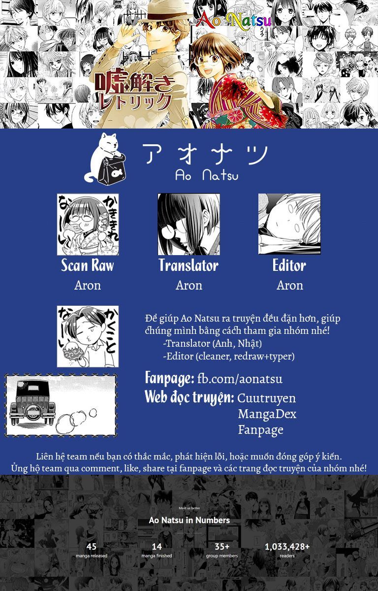 Madame Petit Chapter 31 - 1