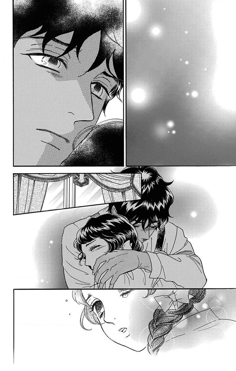 Madame Petit Chapter 31 - 19