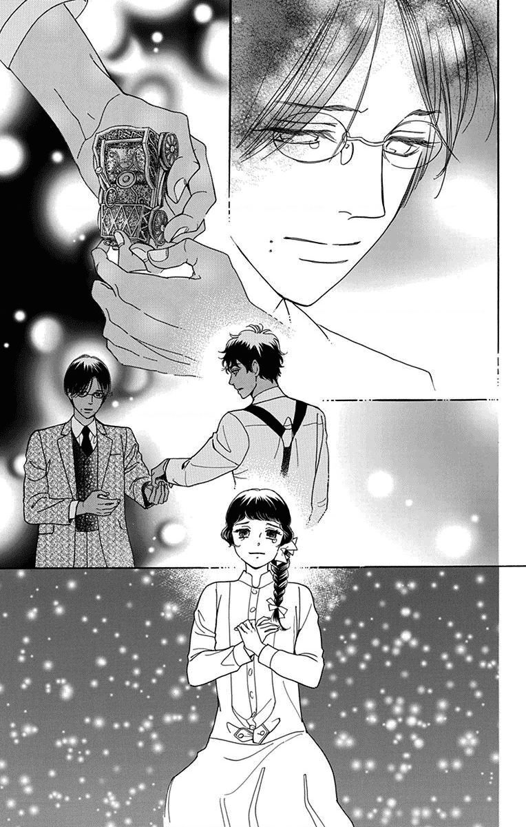 Madame Petit Chapter 31 - 31