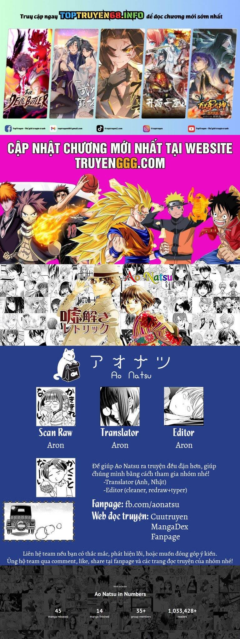 Madame Petit Chapter 38 - 2