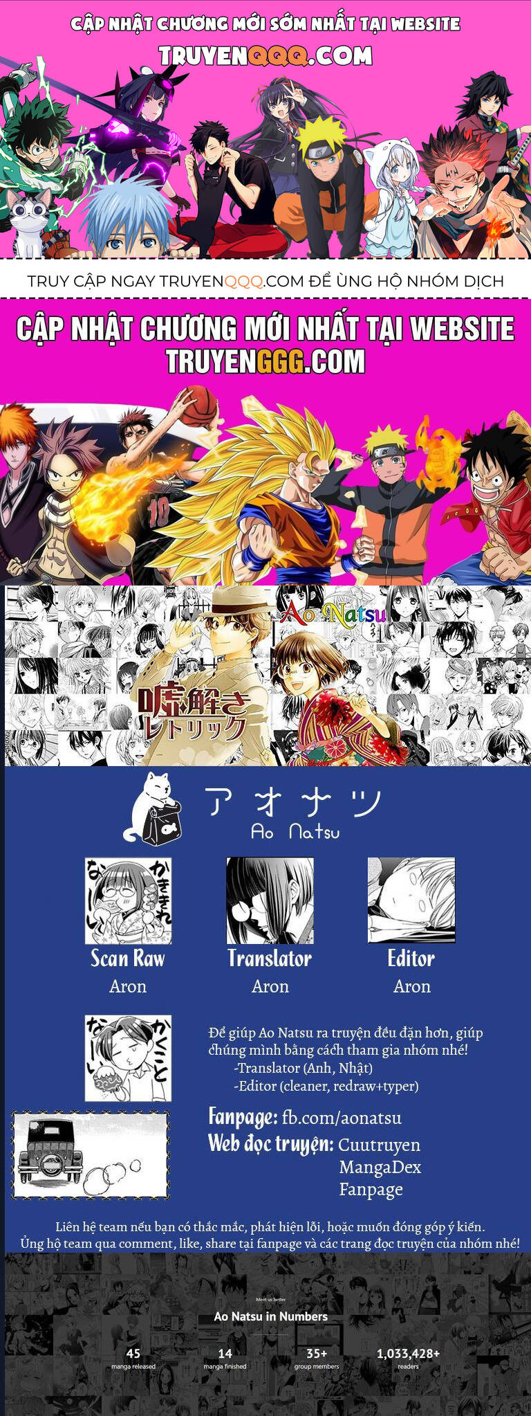 Madame Petit Chapter 39 - 1