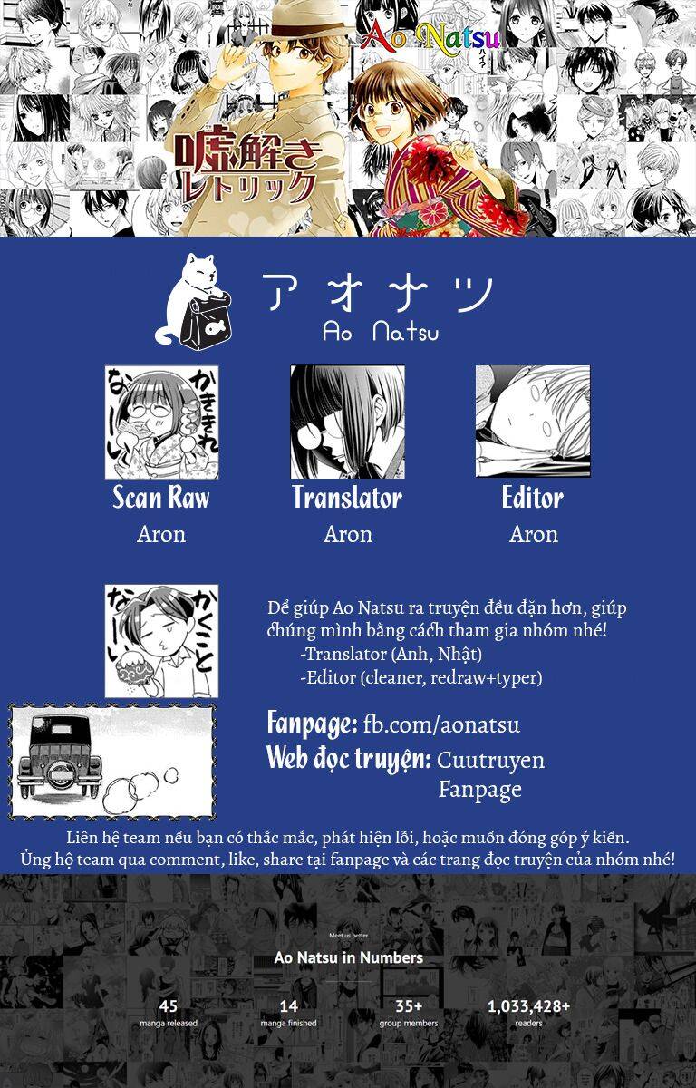 Madame Petit Chapter 24 - 1