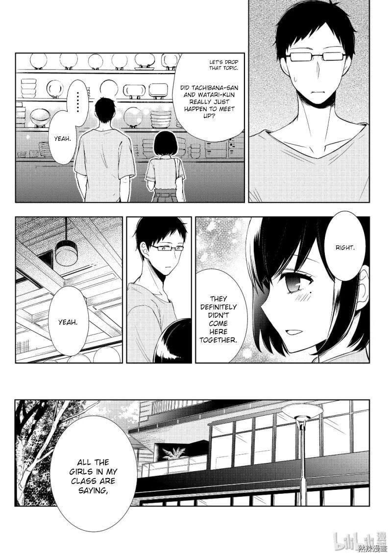 Watari-Kun No Xx Ga Houkai Sunzen Chapter 57 - 11