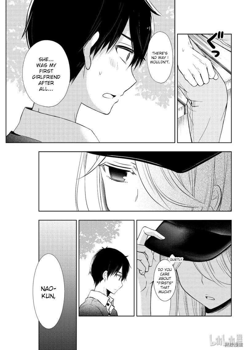 Watari-Kun No Xx Ga Houkai Sunzen Chapter 57 - 13