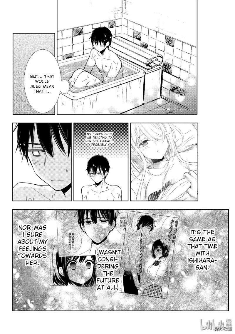 Watari-Kun No Xx Ga Houkai Sunzen Chapter 57 - 24