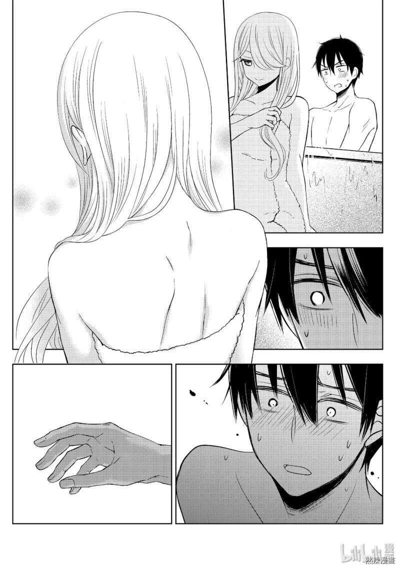 Watari-Kun No Xx Ga Houkai Sunzen Chapter 57 - 26