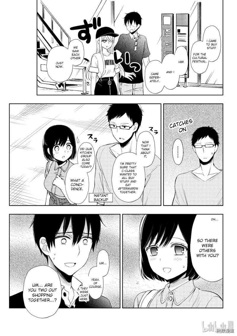 Watari-Kun No Xx Ga Houkai Sunzen Chapter 57 - 5