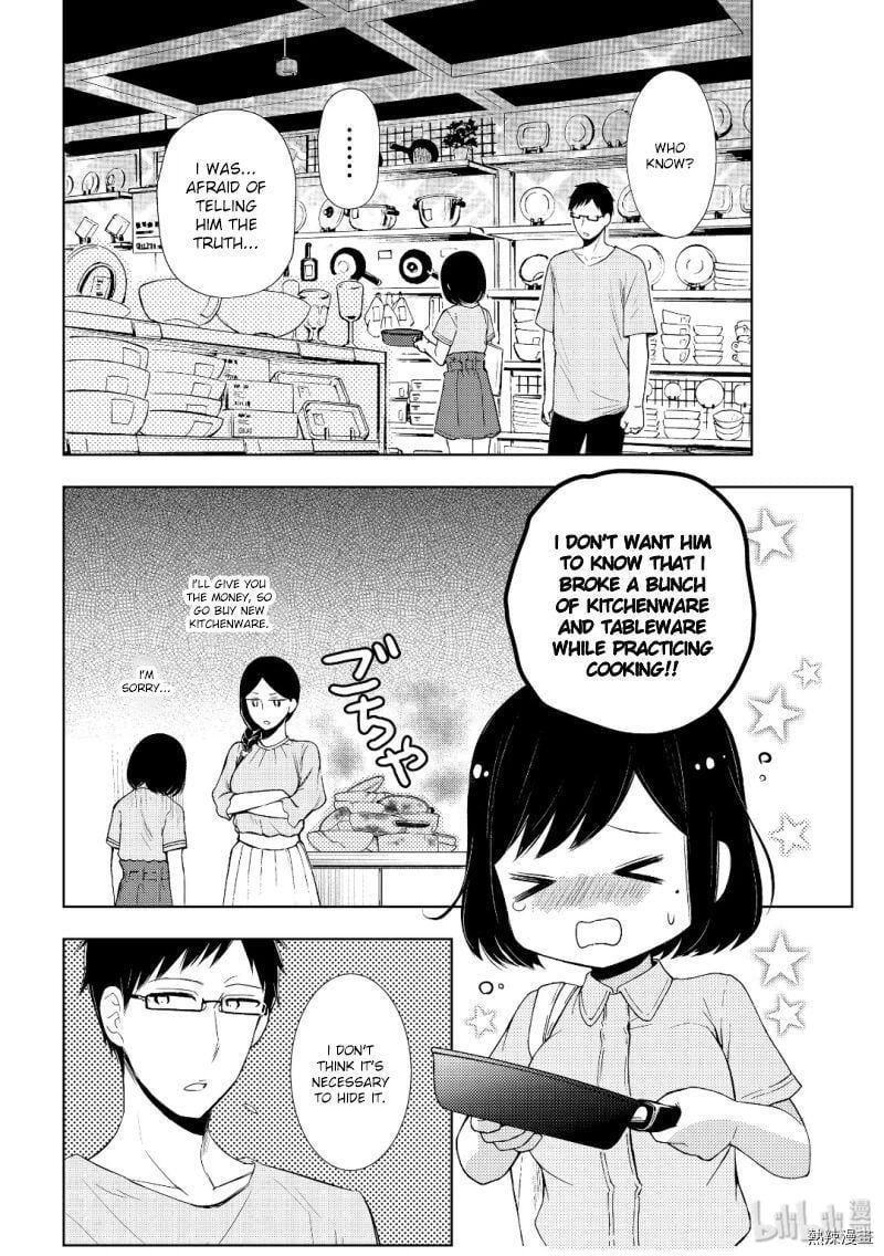 Watari-Kun No Xx Ga Houkai Sunzen Chapter 57 - 8