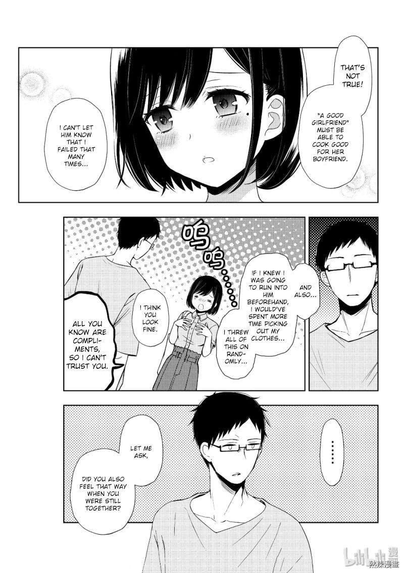 Watari-Kun No Xx Ga Houkai Sunzen Chapter 57 - 9