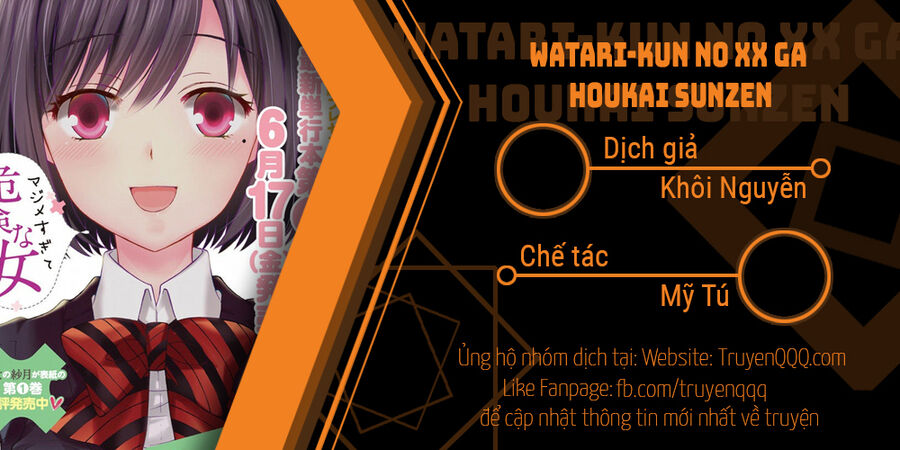 Watari-Kun No Xx Ga Houkai Sunzen Chapter 72.5 - 1