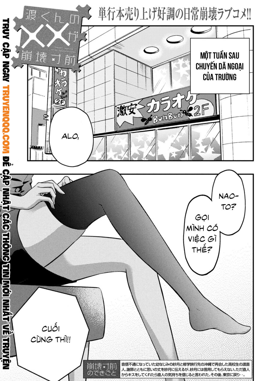 Watari-Kun No Xx Ga Houkai Sunzen Chapter 73 - 2