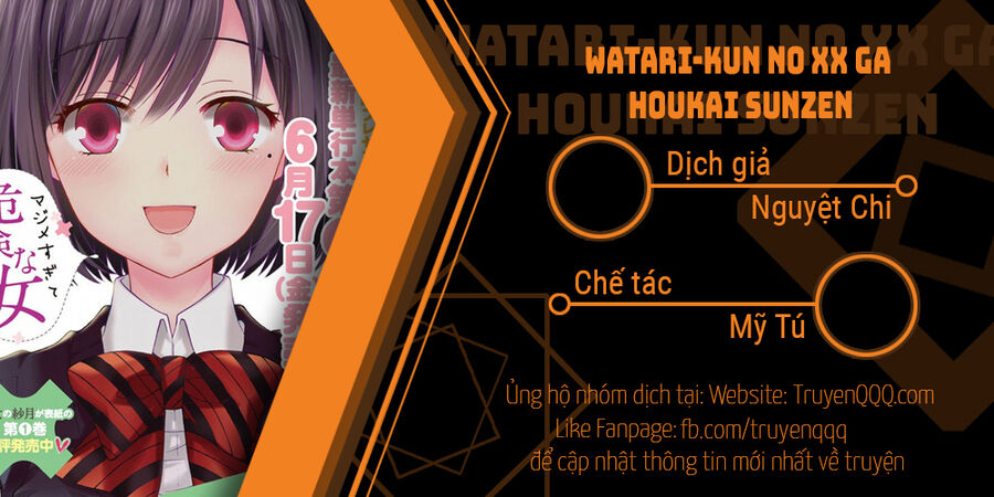 Watari-Kun No Xx Ga Houkai Sunzen Chapter 74 - 1