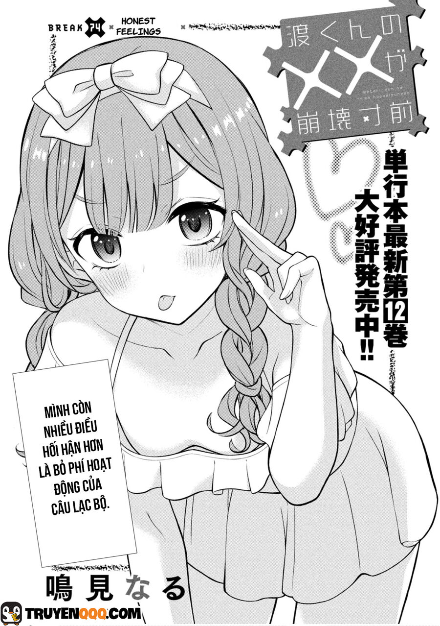 Watari-Kun No Xx Ga Houkai Sunzen Chapter 74 - 2