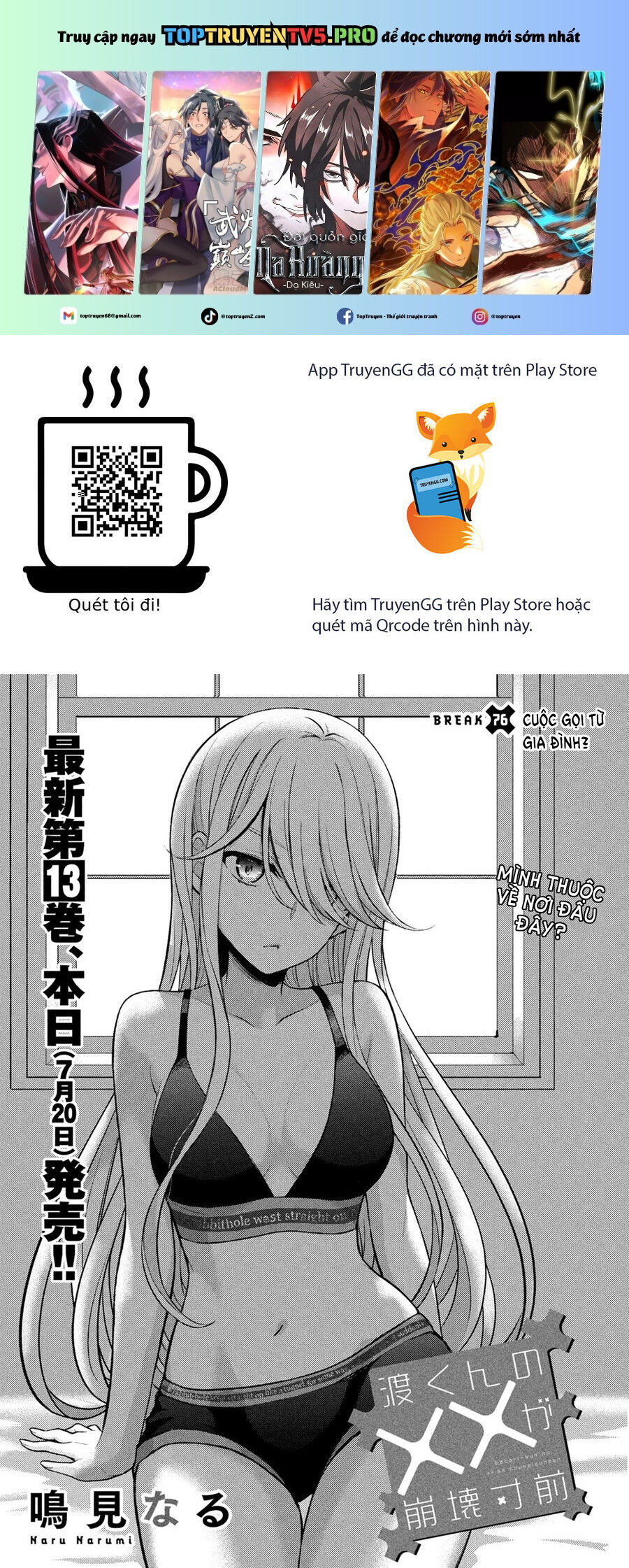 Watari-Kun No Xx Ga Houkai Sunzen Chapter 76 - 2