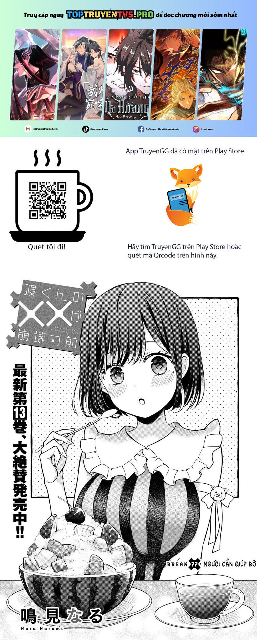 Watari-Kun No Xx Ga Houkai Sunzen Chapter 77 - 2