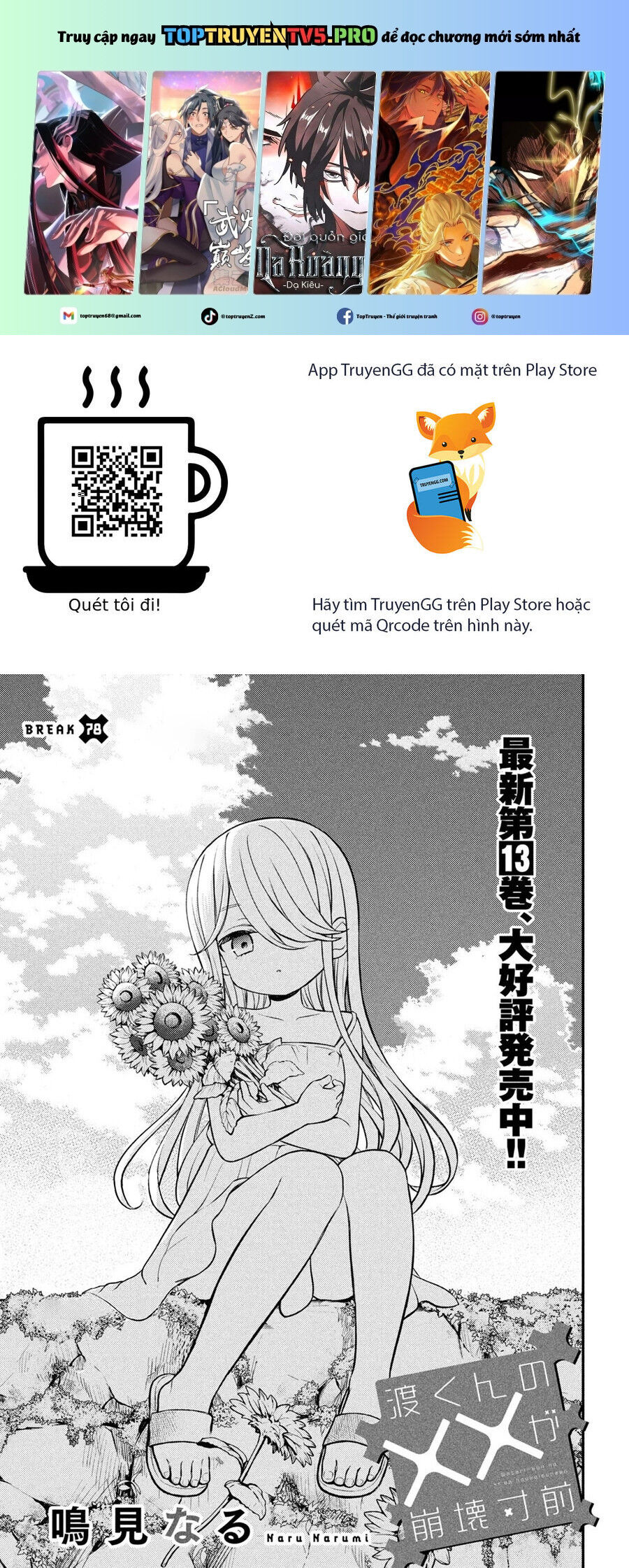 Watari-Kun No Xx Ga Houkai Sunzen Chapter 78 - 2