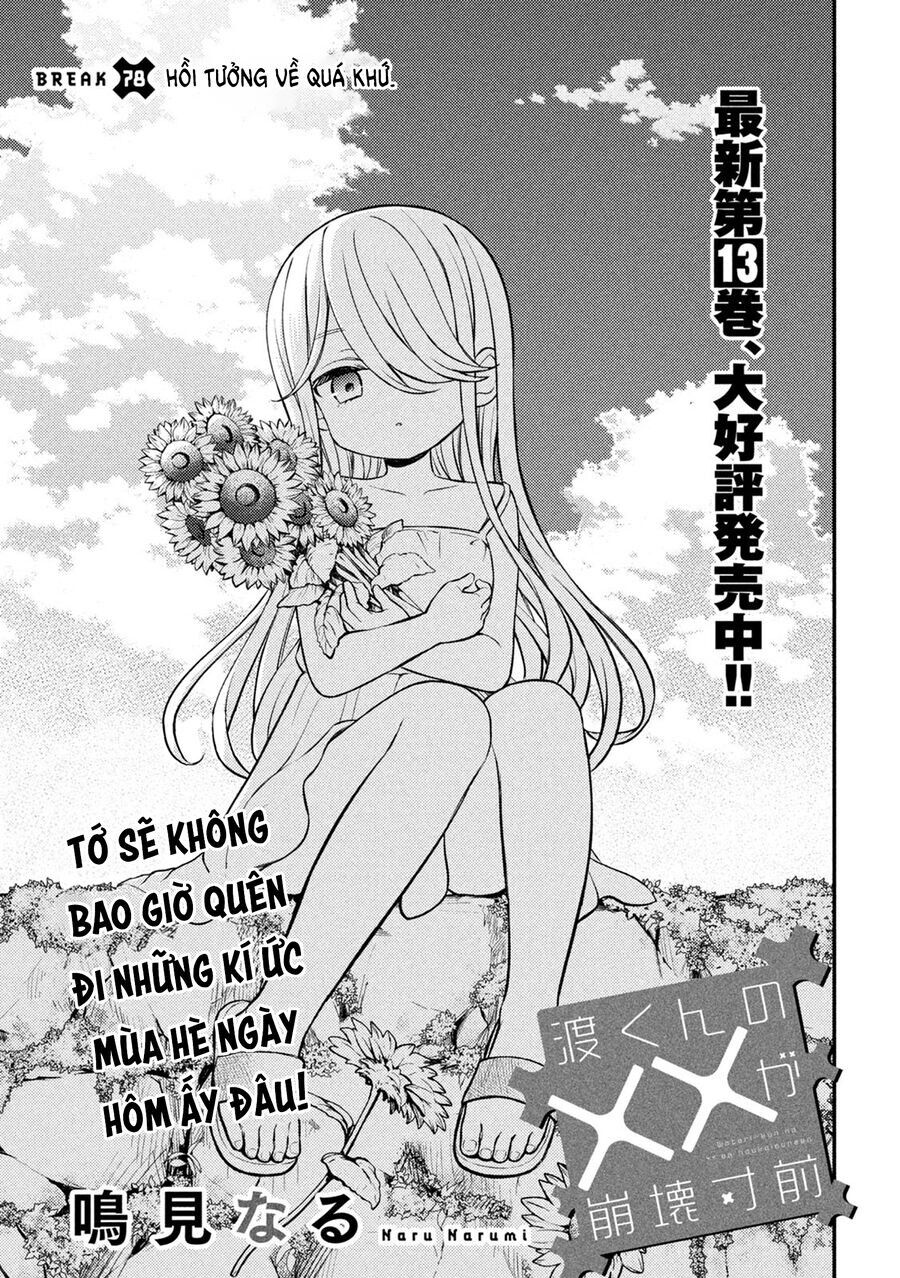 Watari-Kun No Xx Ga Houkai Sunzen Chapter 78 - 3