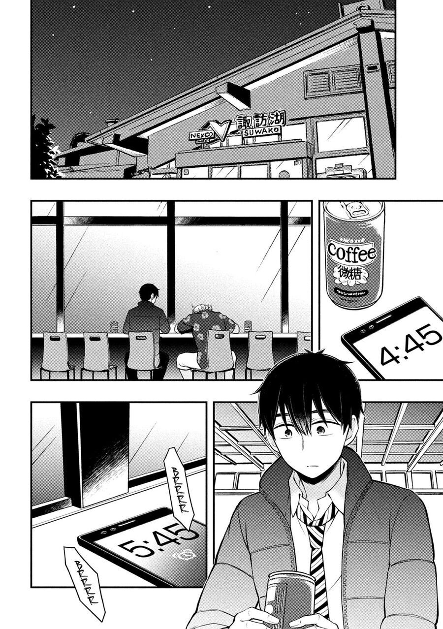 Watari-Kun No Xx Ga Houkai Sunzen Chapter 78 - 32