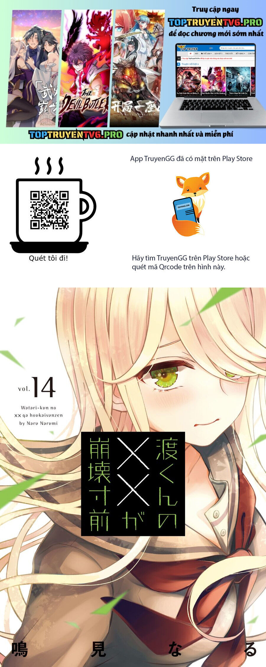 Watari-Kun No Xx Ga Houkai Sunzen Chapter 79 - 2