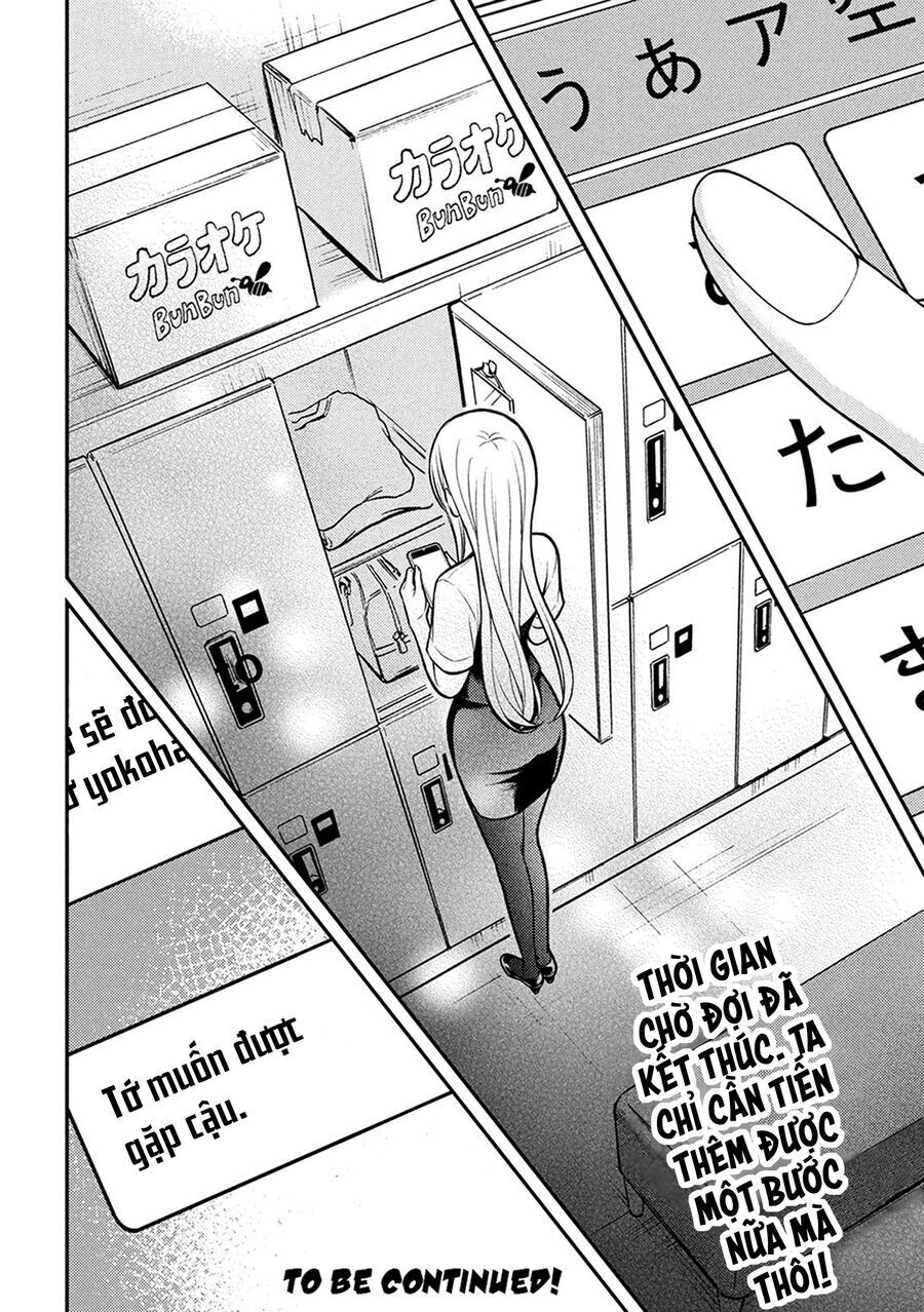 Watari-Kun No Xx Ga Houkai Sunzen Chapter 79 - 29