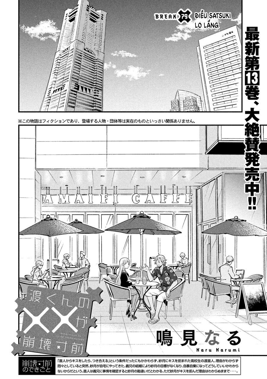 Watari-Kun No Xx Ga Houkai Sunzen Chapter 79 - 4