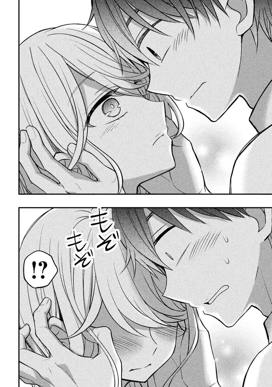 Watari-Kun No Xx Ga Houkai Sunzen Chapter 80 - 20